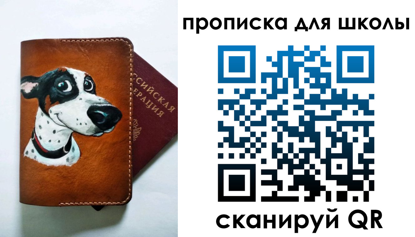 временная регистрация для всех в Санкт-Петербурге