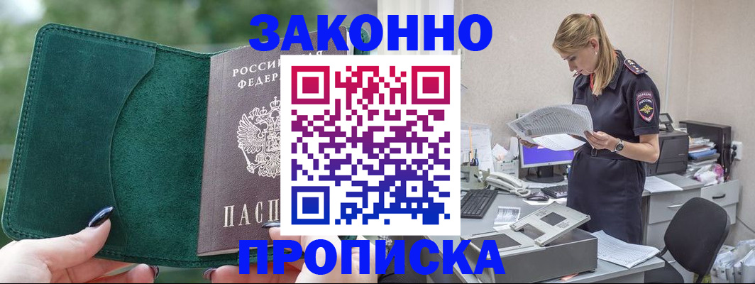регистрация для школы в Санкт-Петербурге