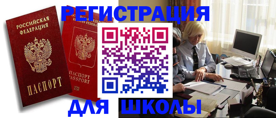 временная регистрация в квартире в Санкт-Петербурге